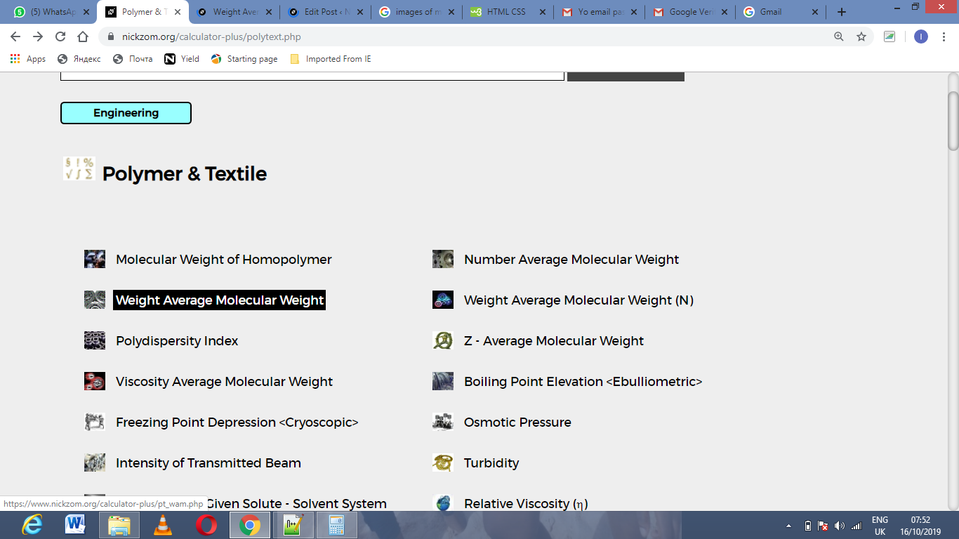 How to Calculate and Solve for Weight Average Molecular Weight | Polymer & Textile