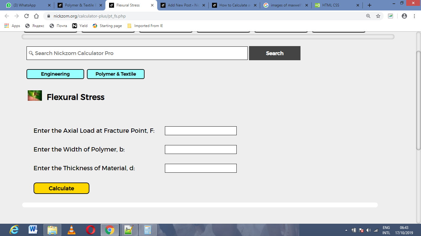 How to Calculate and Solve for Flexural Stress | Polymer & Textile