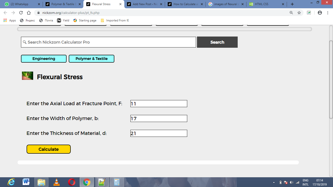 How to Calculate and Solve for Flexural Stress | Polymer & Textile