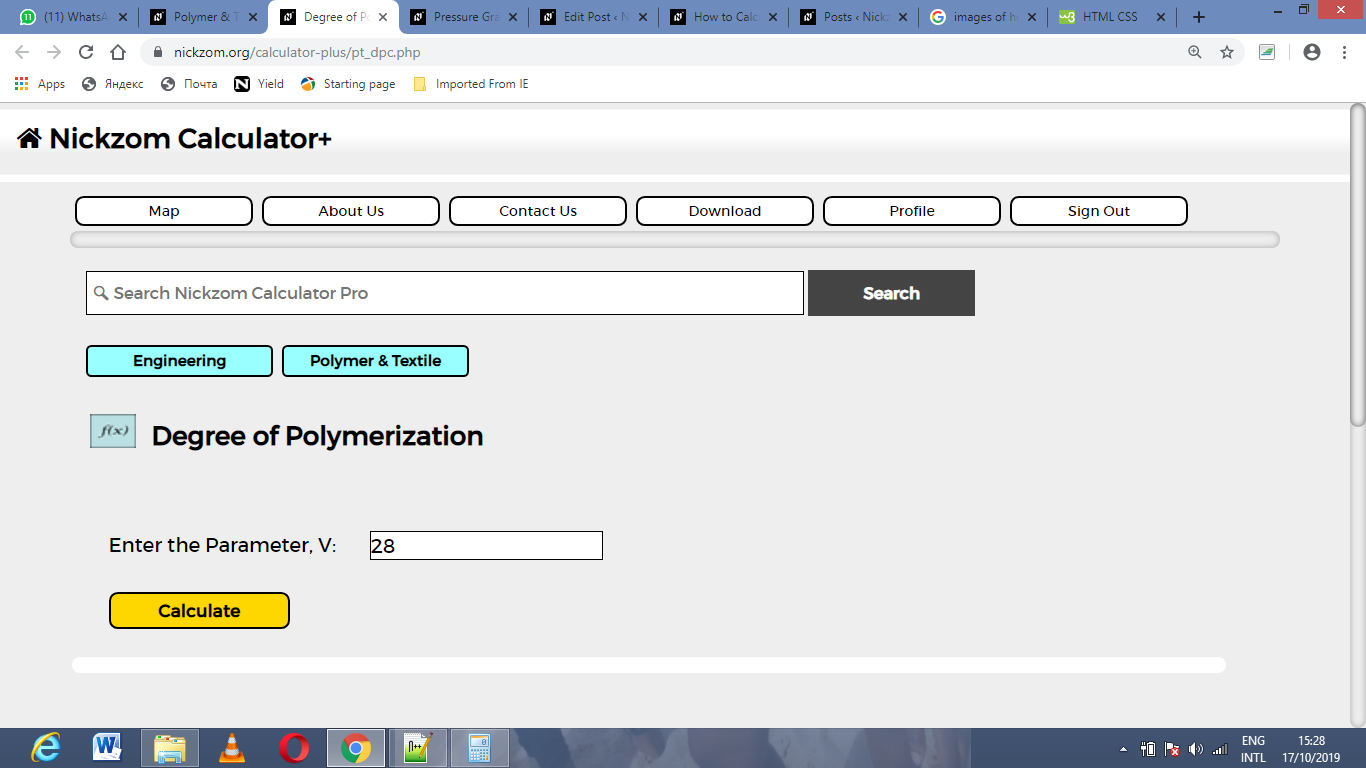 How to Calculate and Solve for Degree of Polymerization | combination | Polymer & Textile