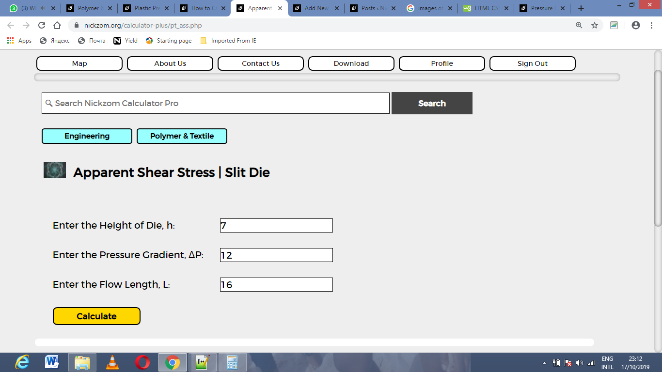 How to Calculate and Solve for Apparent Shear Stress | Slit Die | Polymer & Textile