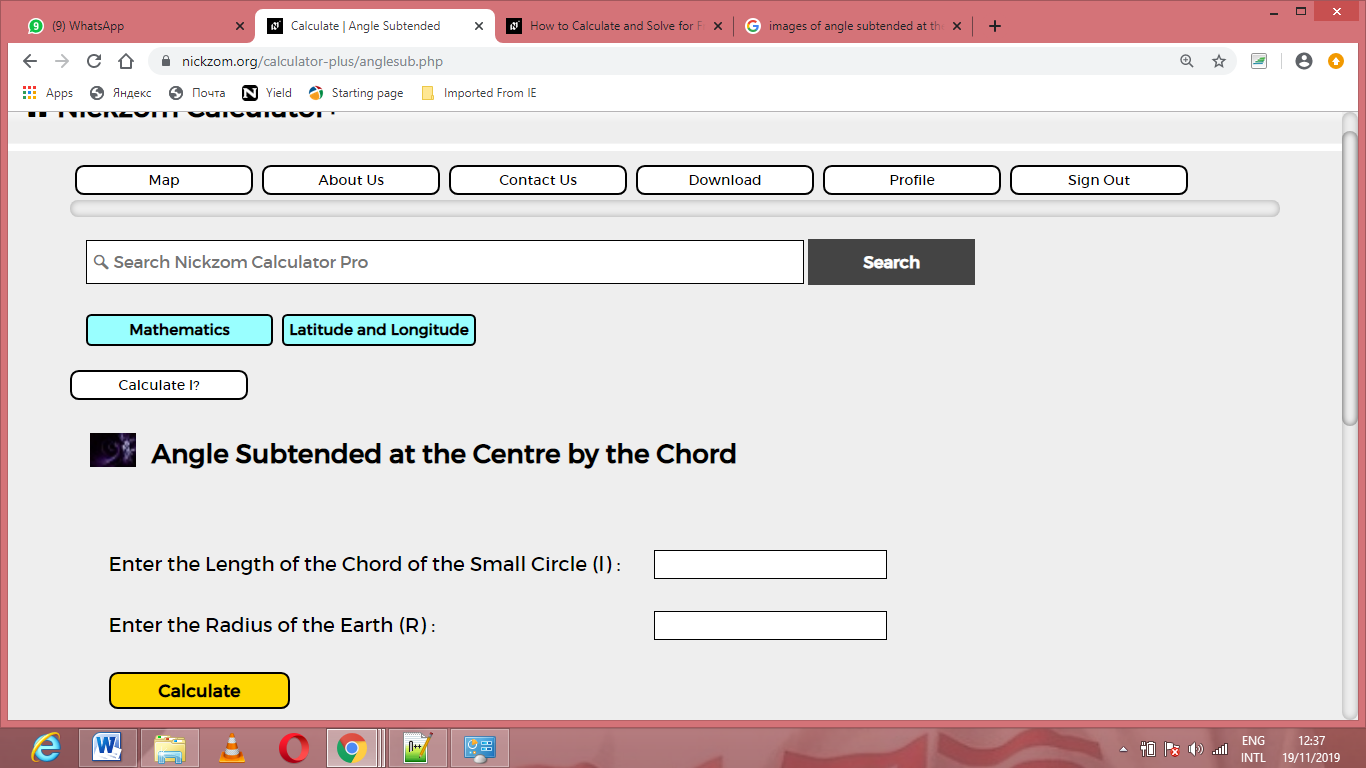 How to Calculate and Solve for Angle Subtended at the Centre by the Chord | Latitude and Longitude