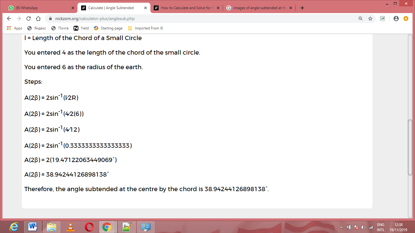 How to Calculate and Solve for Angle Subtended at the Centre by the Chord | Latitude and Longitude