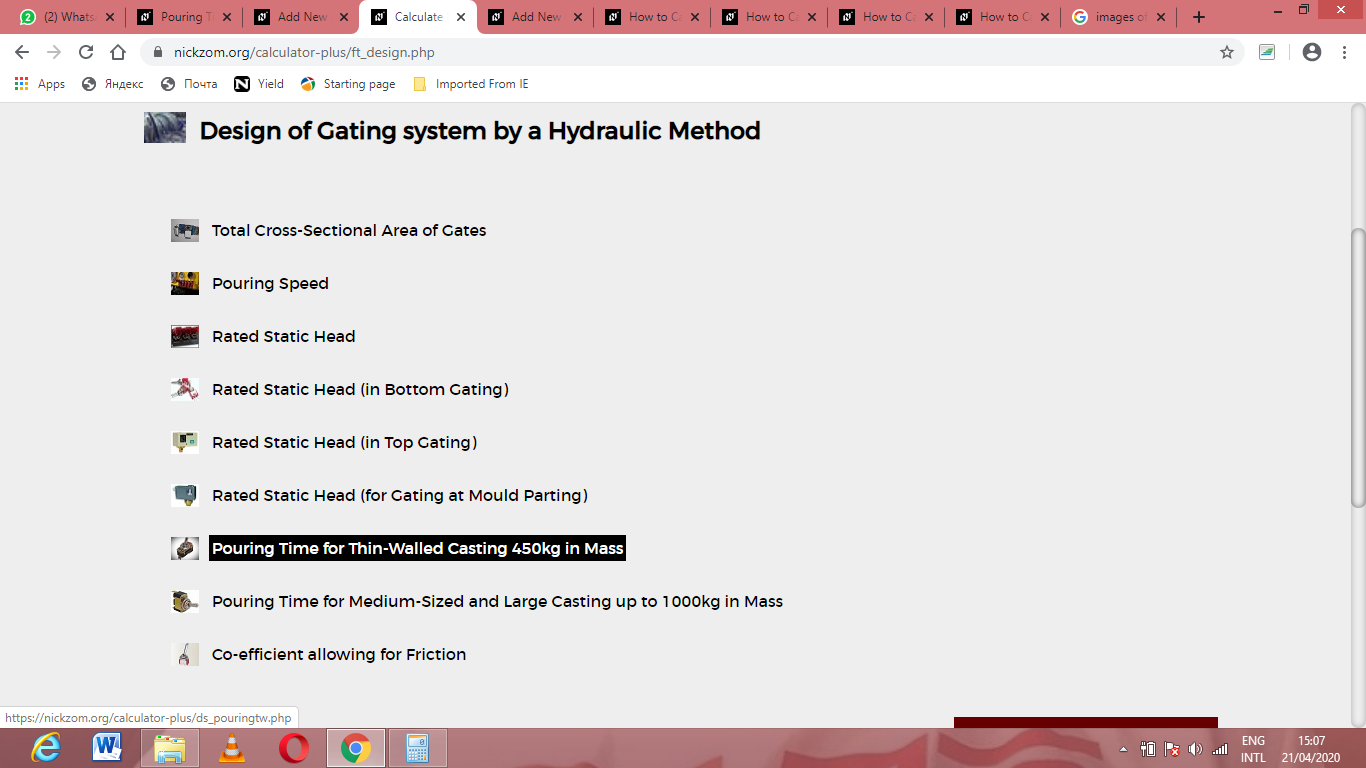 How to Calculate and Solve for Pouring Time for thin-Walled Casting 450kg in Mass | Design of Gating System