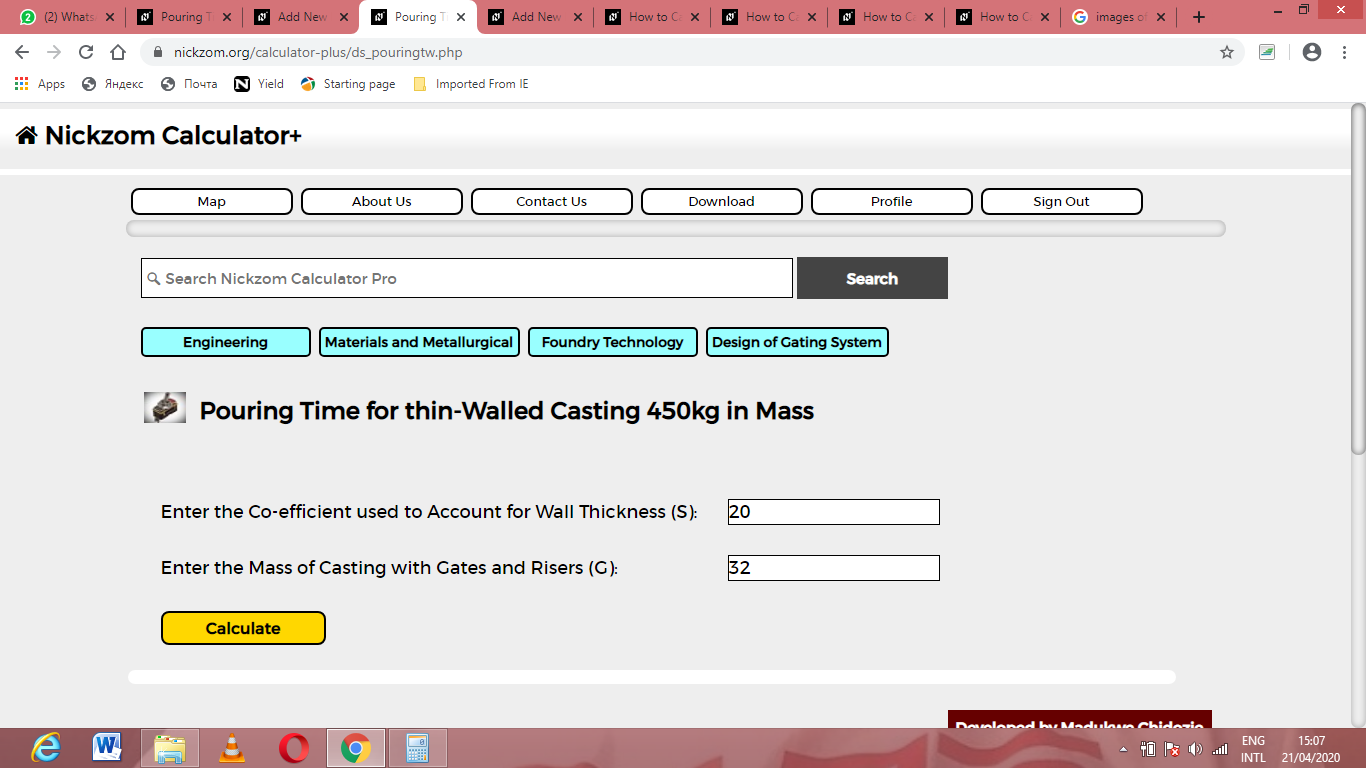 How to Calculate and Solve for Pouring Time for thin-Walled Casting 450kg in Mass | Design of Gating System