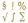 Volume Of A Cuboid